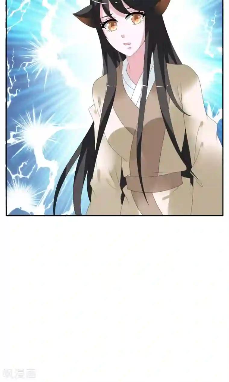 洛小妖第154话 半妖(4)