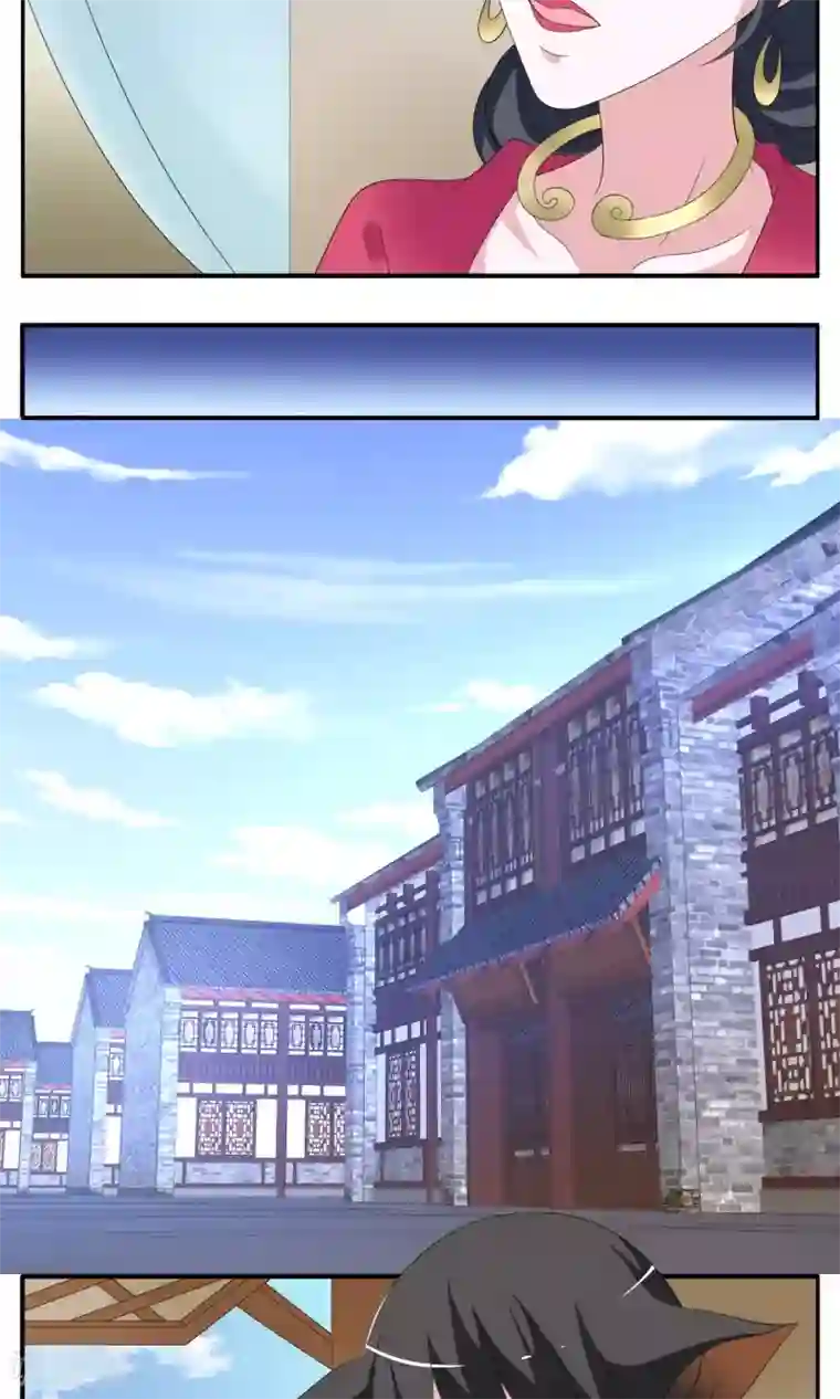 洛小妖第154话 半妖(4)