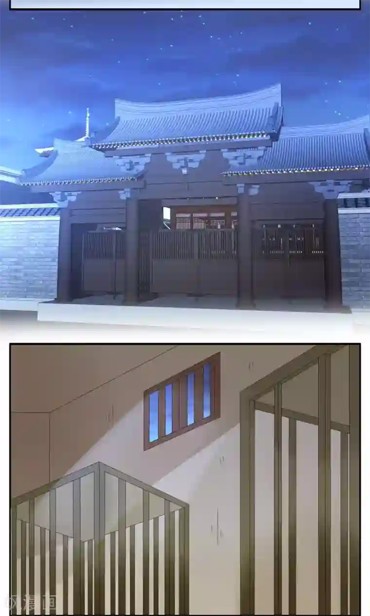 洛小妖第155话 半妖(5)