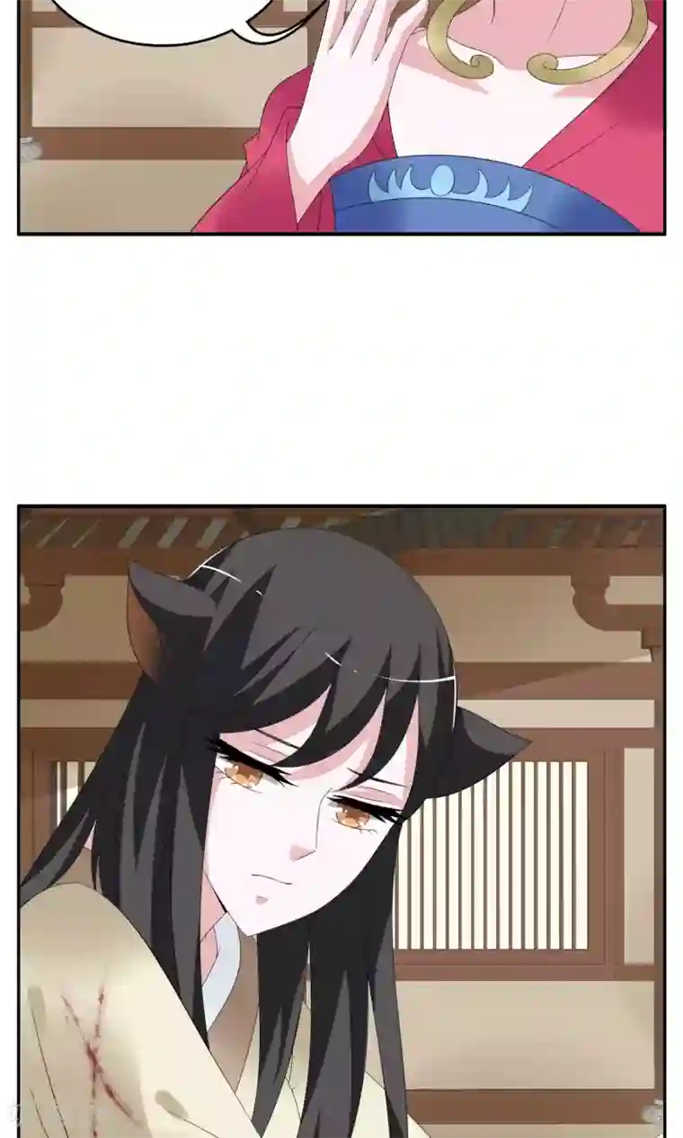 洛小妖第155话 半妖(5)