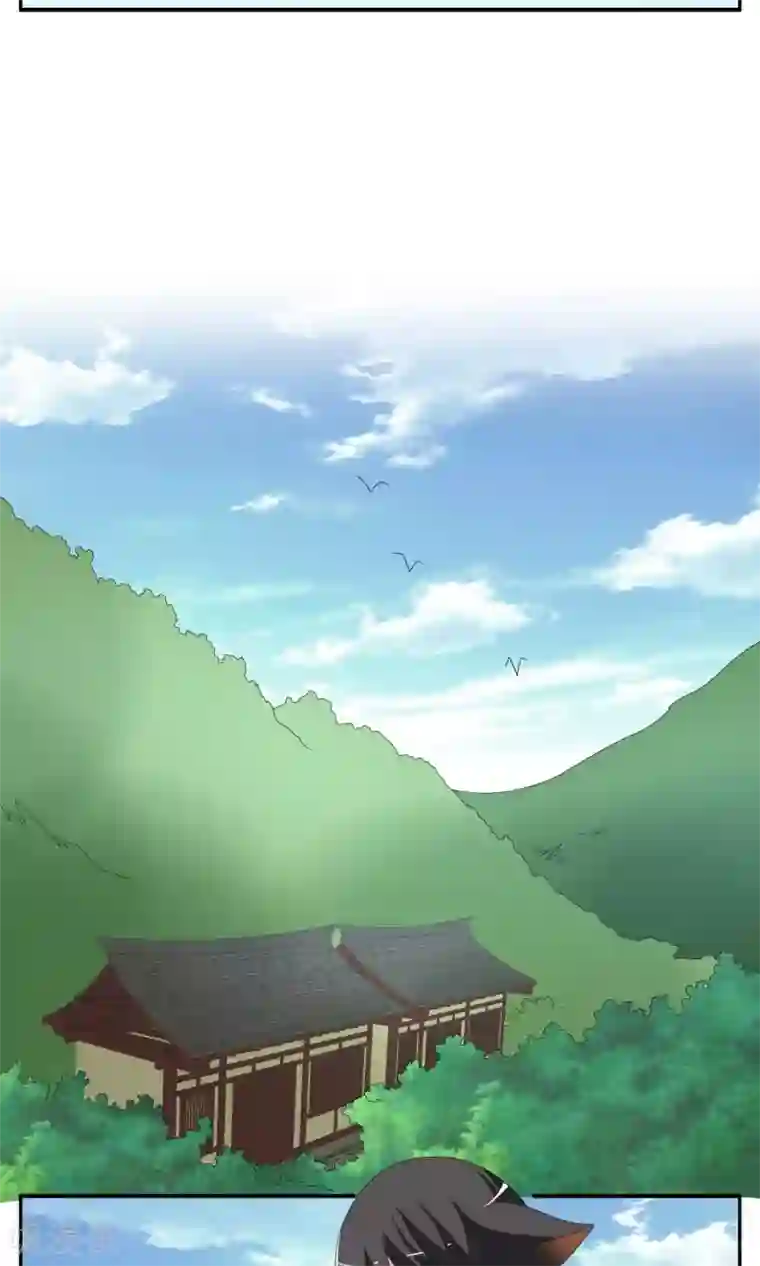 洛小妖第156话 半妖(6)