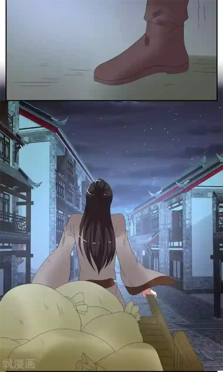 洛小妖第157话 半妖(7)