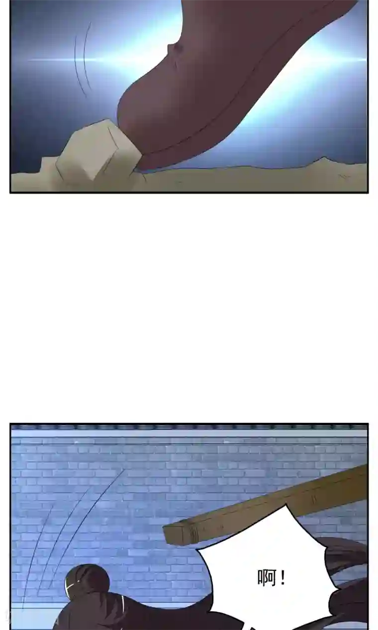 洛小妖第157话 半妖(7)