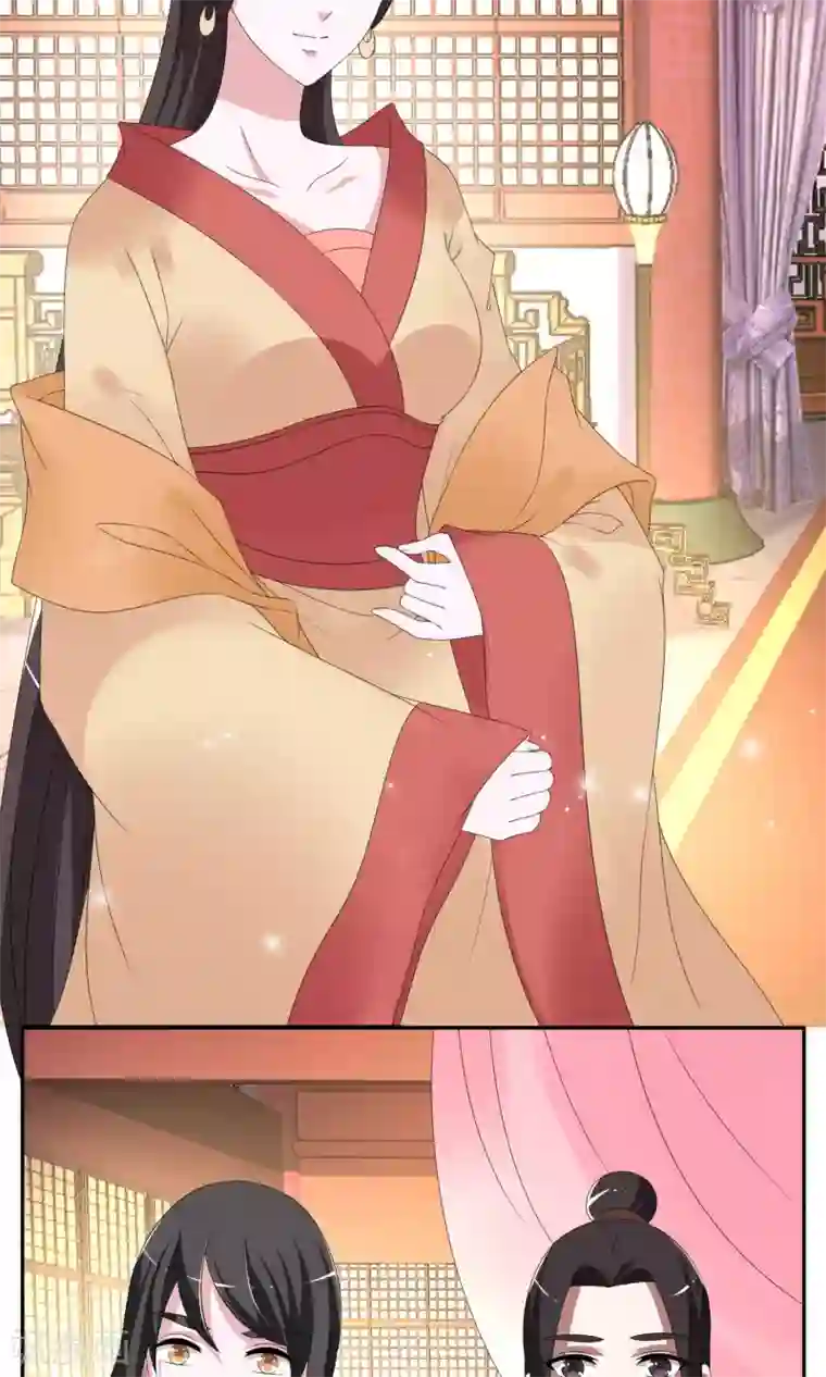 洛小妖第158话 半妖(8)