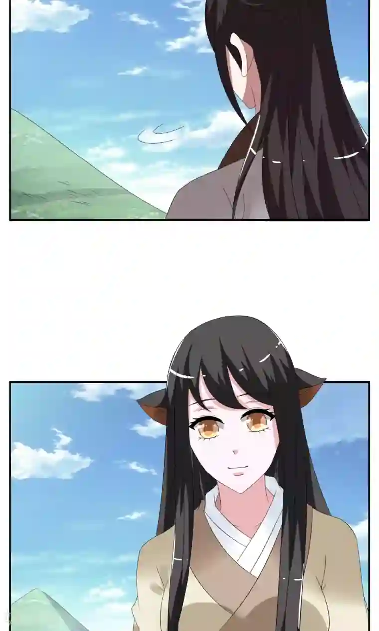 洛小妖第159话 半妖(9)