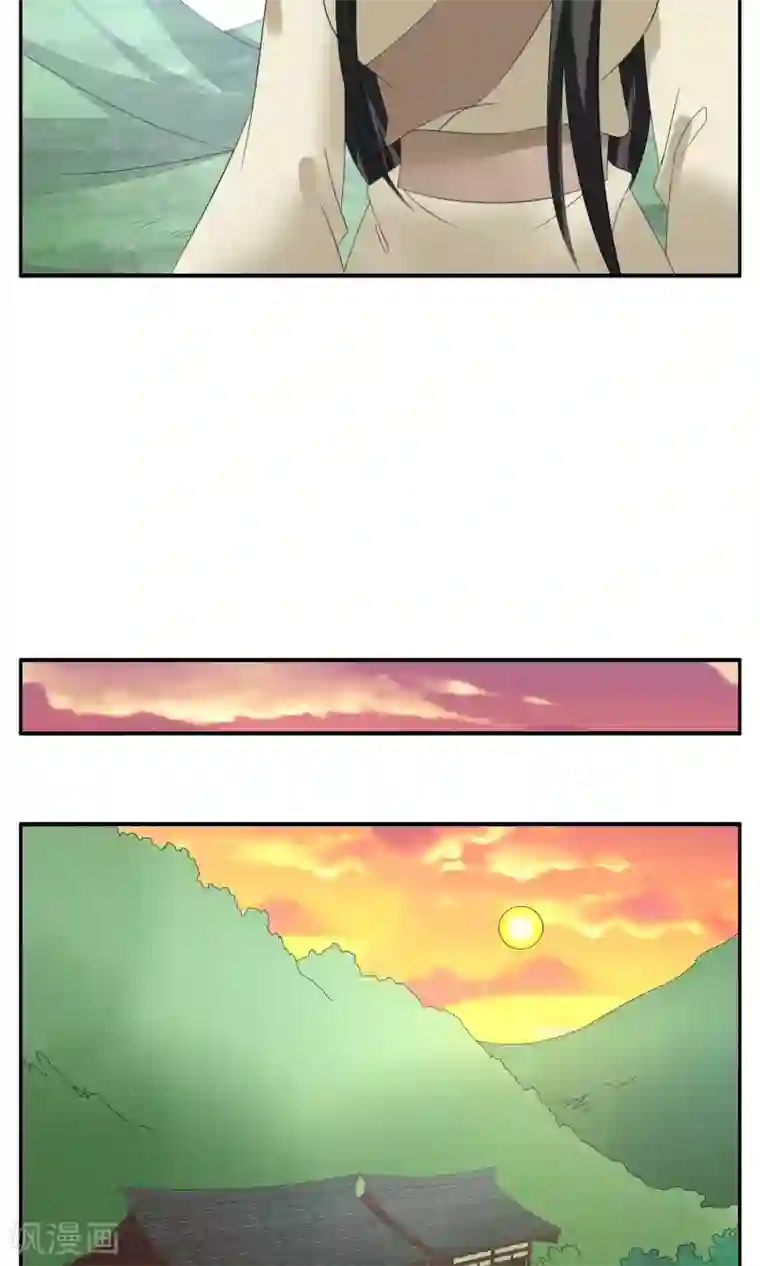 洛小妖第159话 半妖(9)