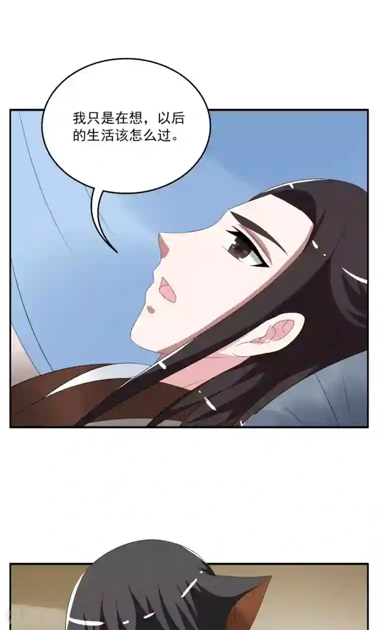 洛小妖第159话 半妖(9)