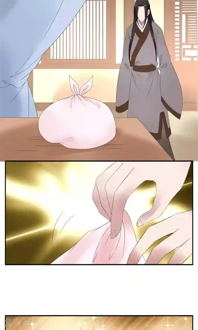 洛小妖第160话 半妖10