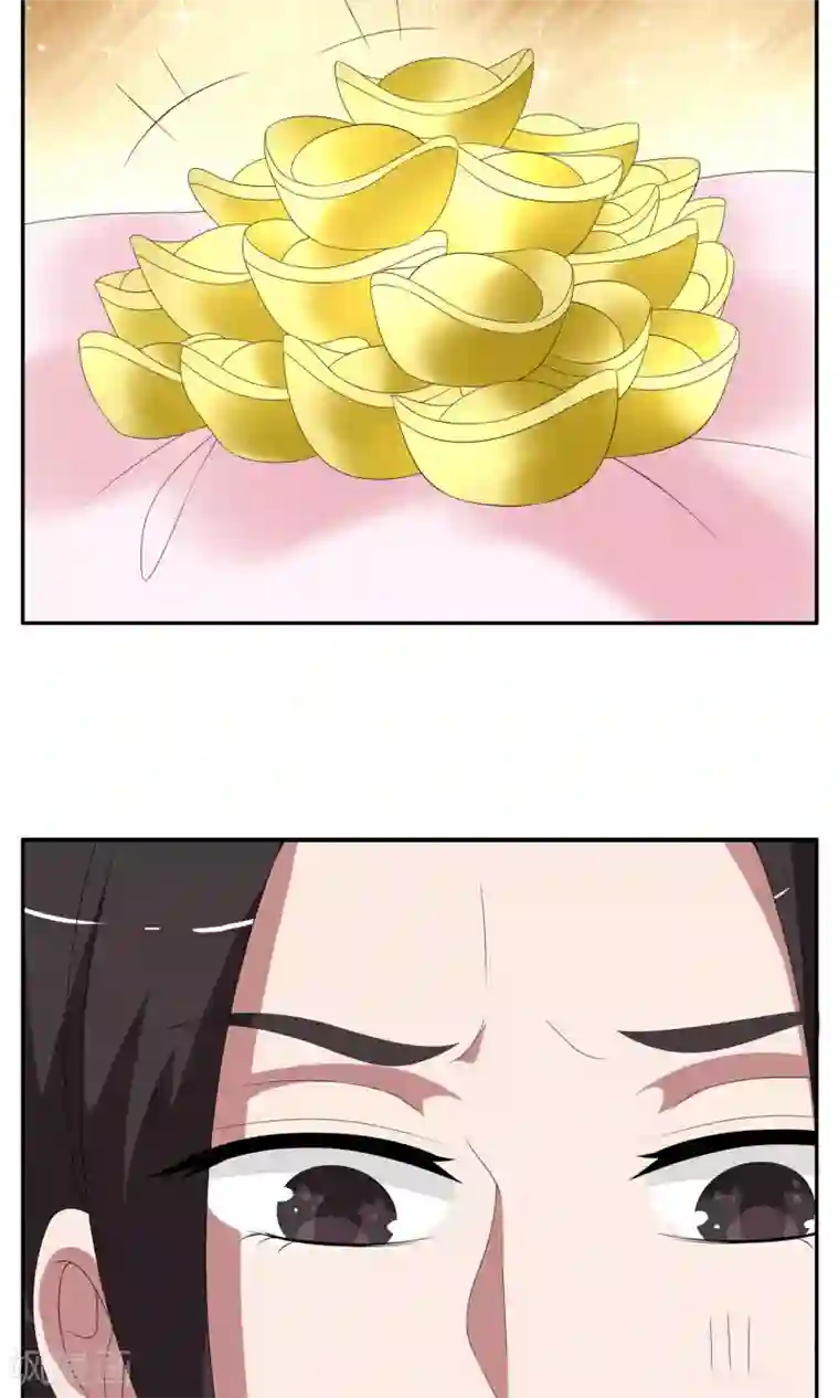 洛小妖第160话 半妖10