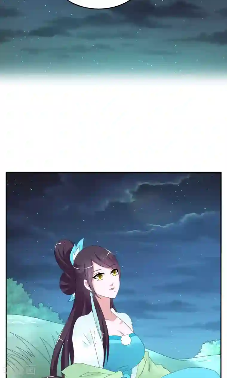 洛小妖第161话 半妖11