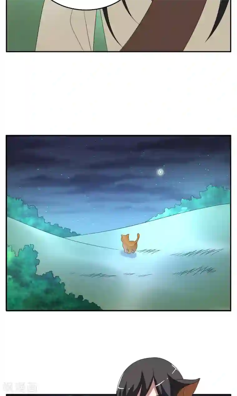 洛小妖第161话 半妖11