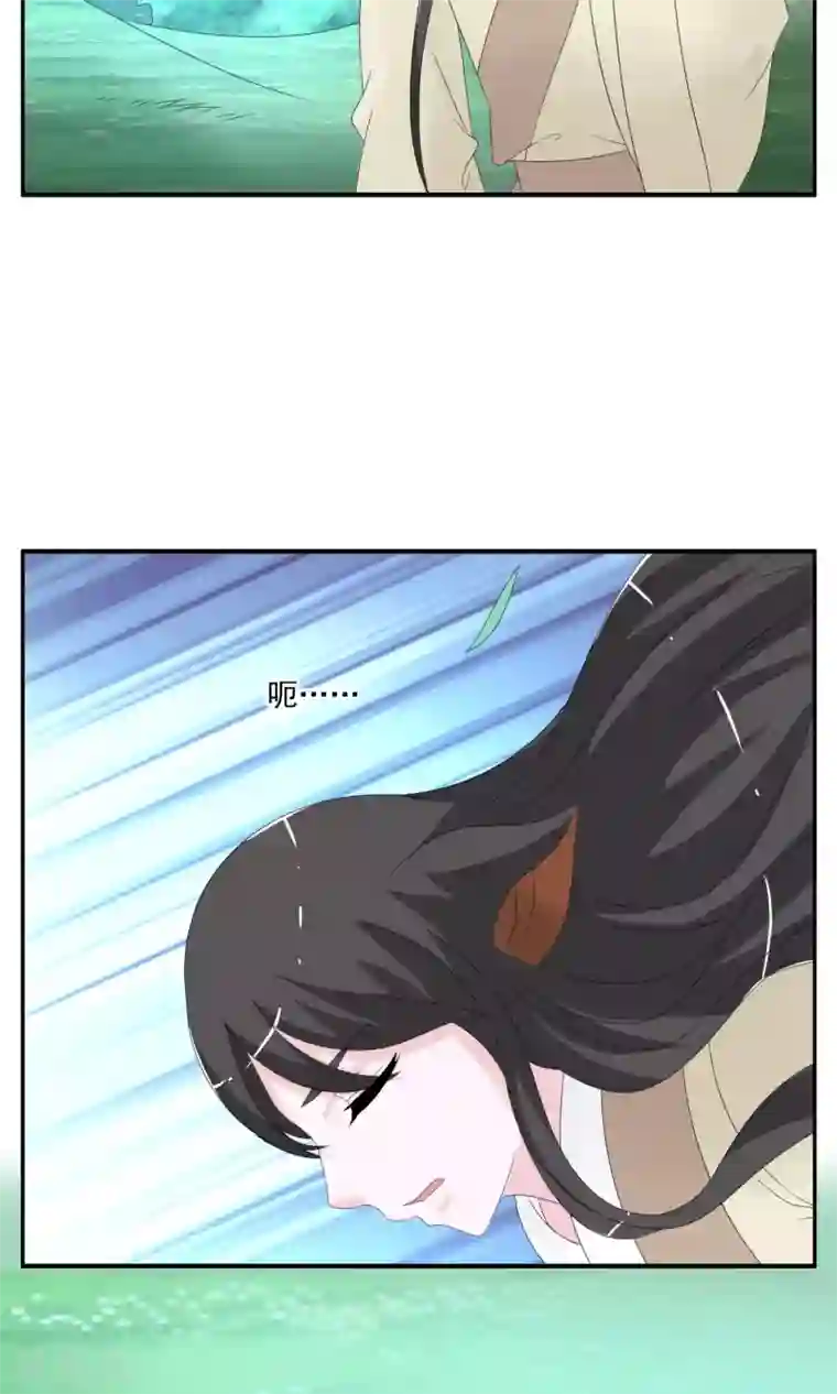 洛小妖第161话 半妖11