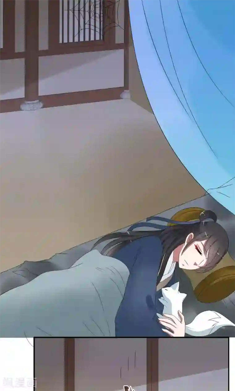 洛小妖第162话 古屋1