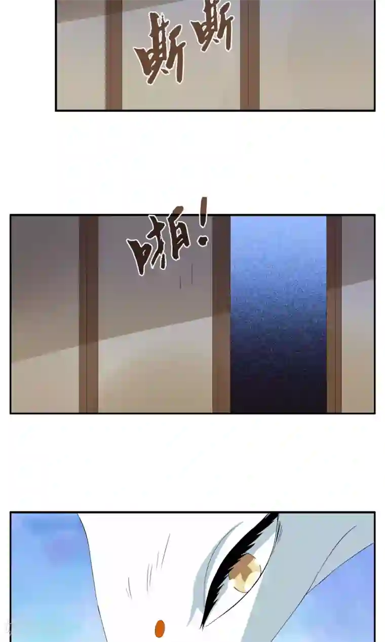 洛小妖第162话 古屋1