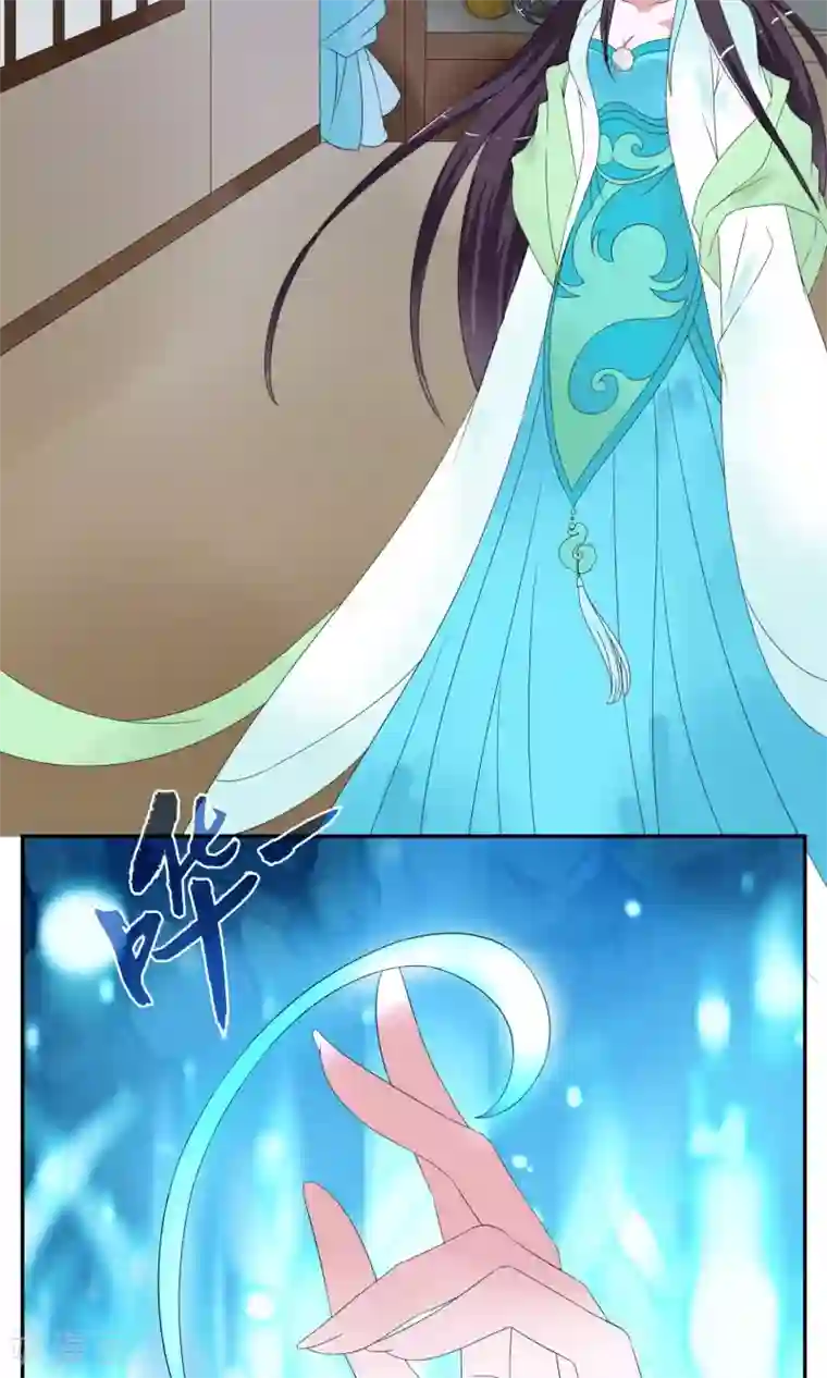 洛小妖第162话 古屋1