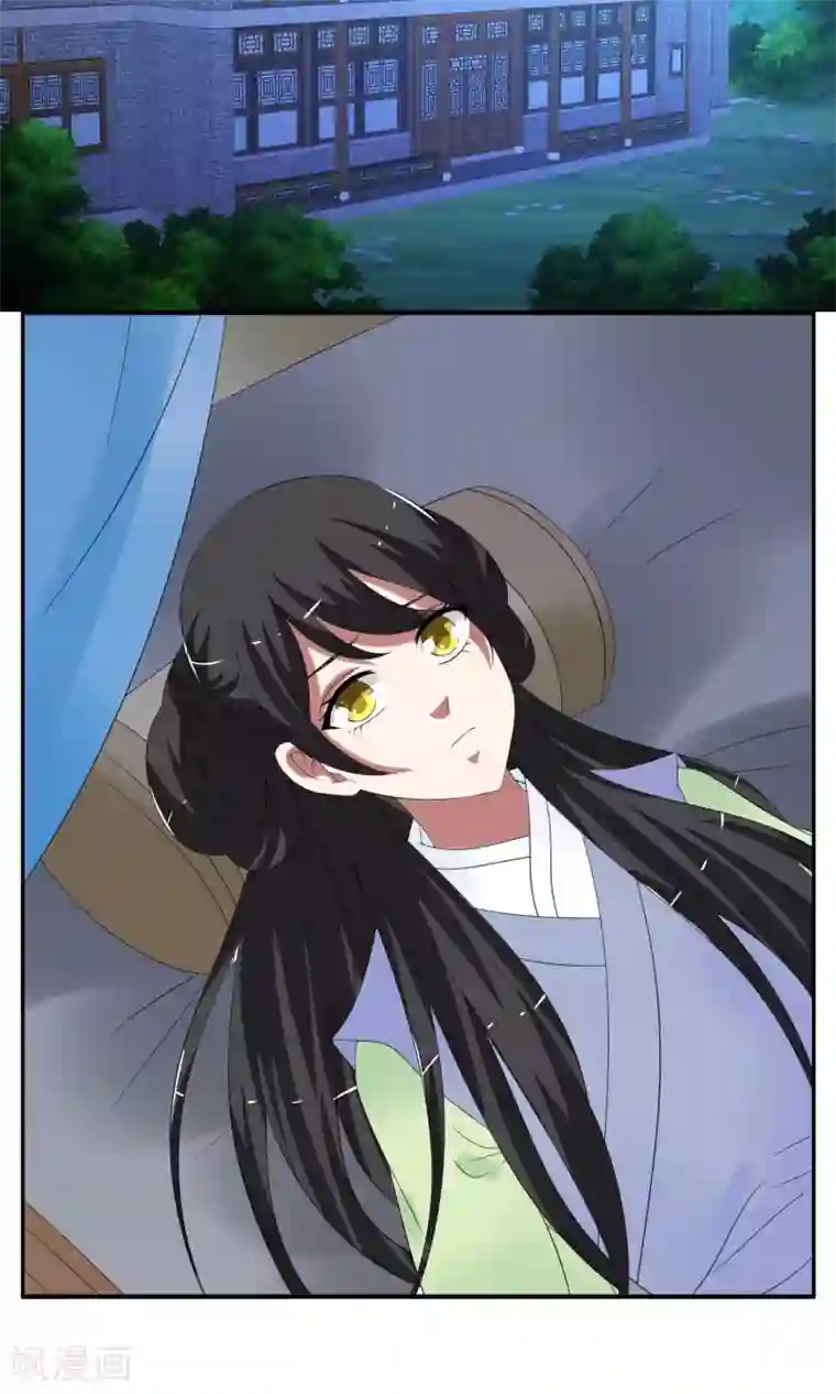 洛小妖第164话 古屋3