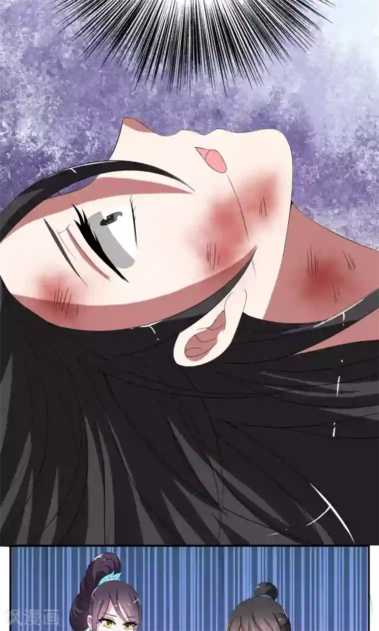 洛小妖第164话 古屋3