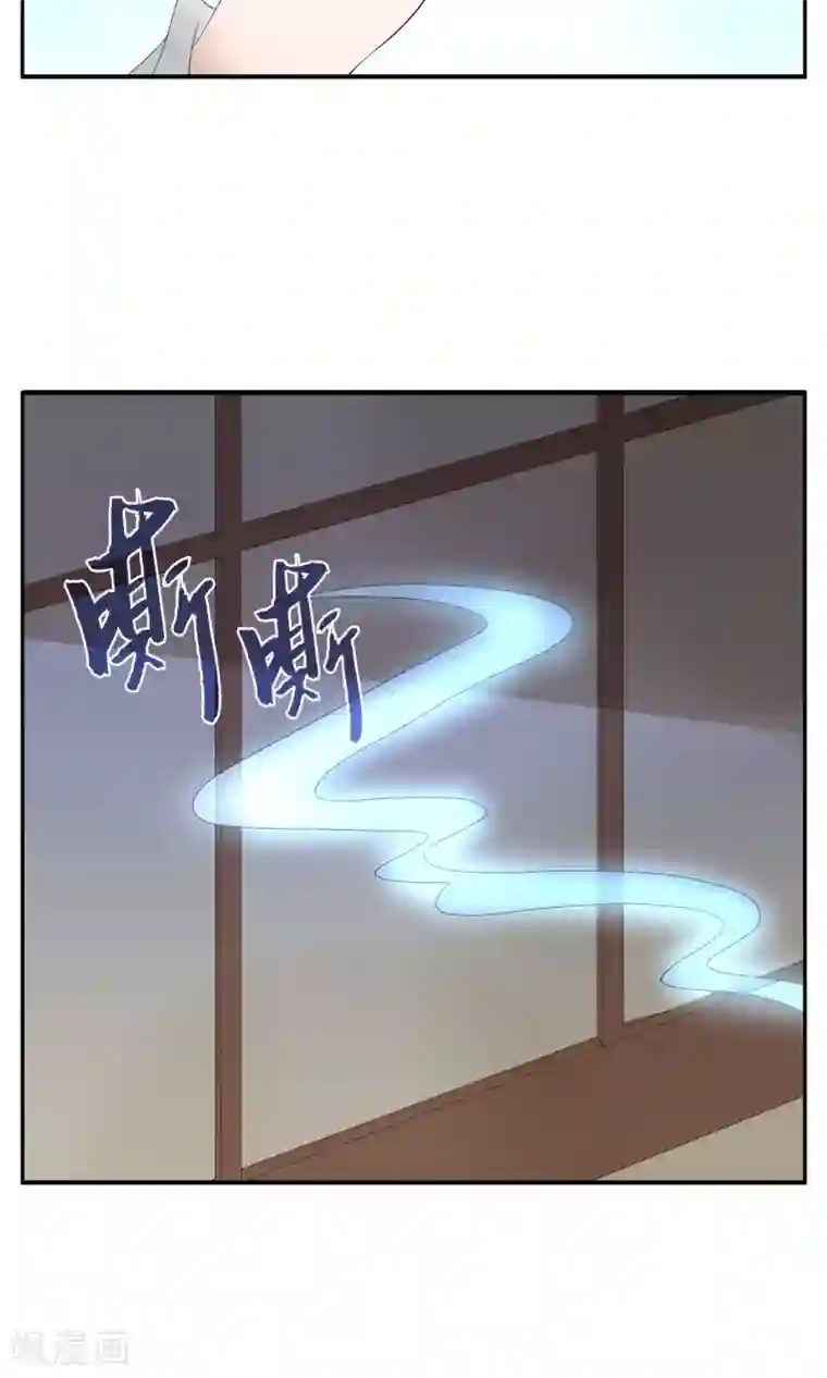 洛小妖第164话 古屋3