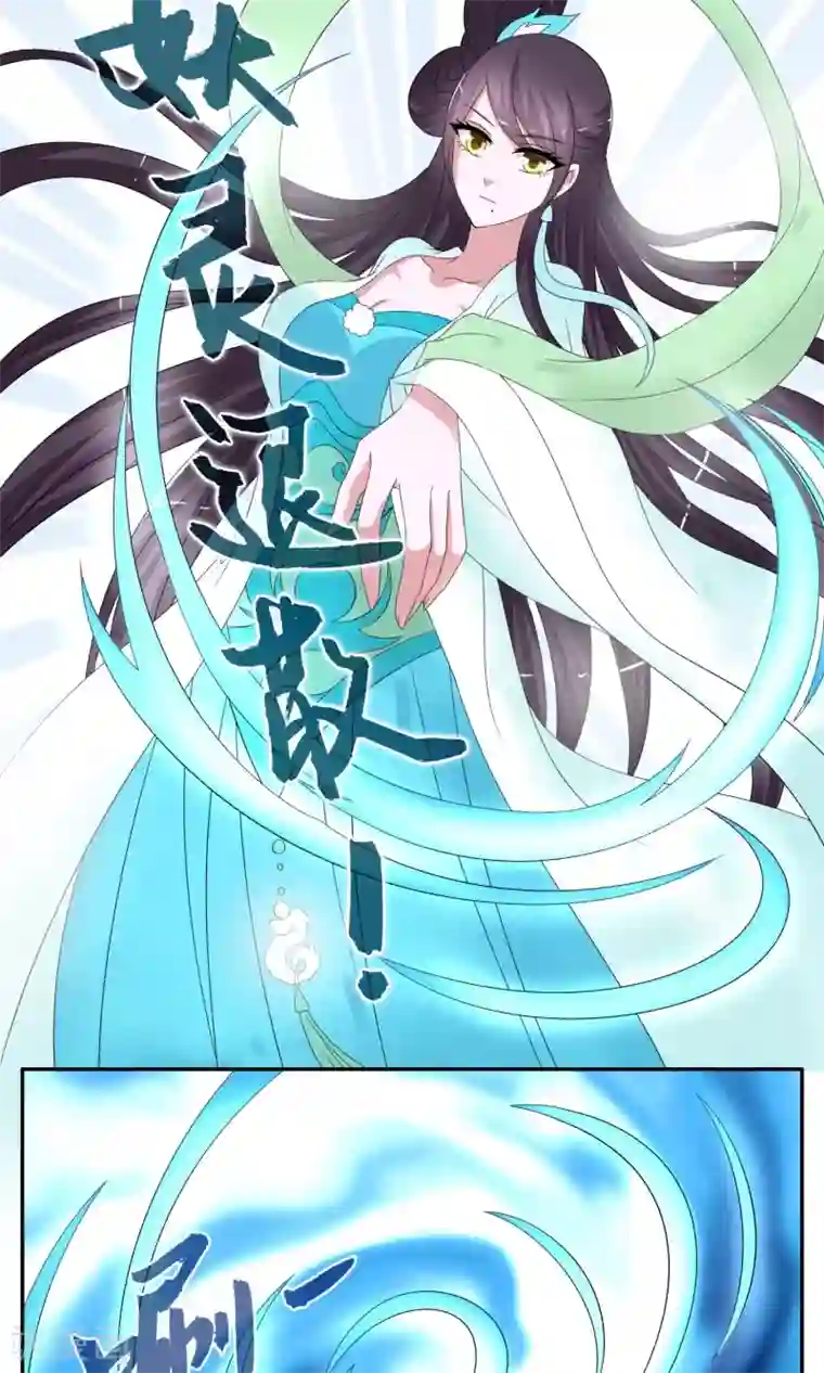 洛小妖第165话 古屋4