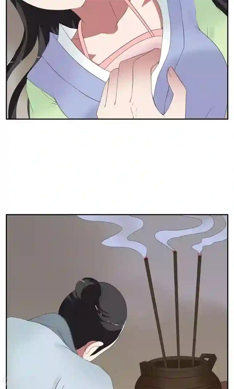 洛小妖第166话 古屋5