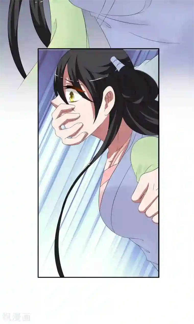 洛小妖第166话 古屋5