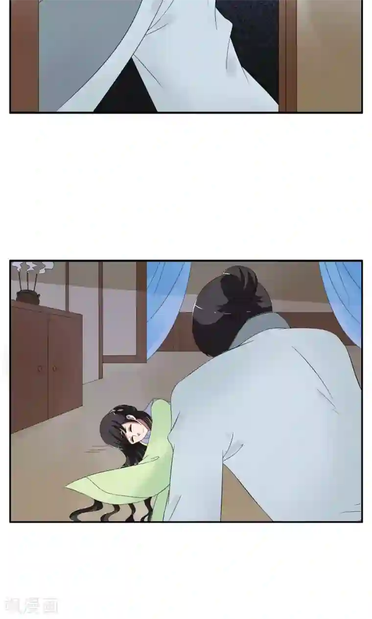 洛小妖第166话 古屋5
