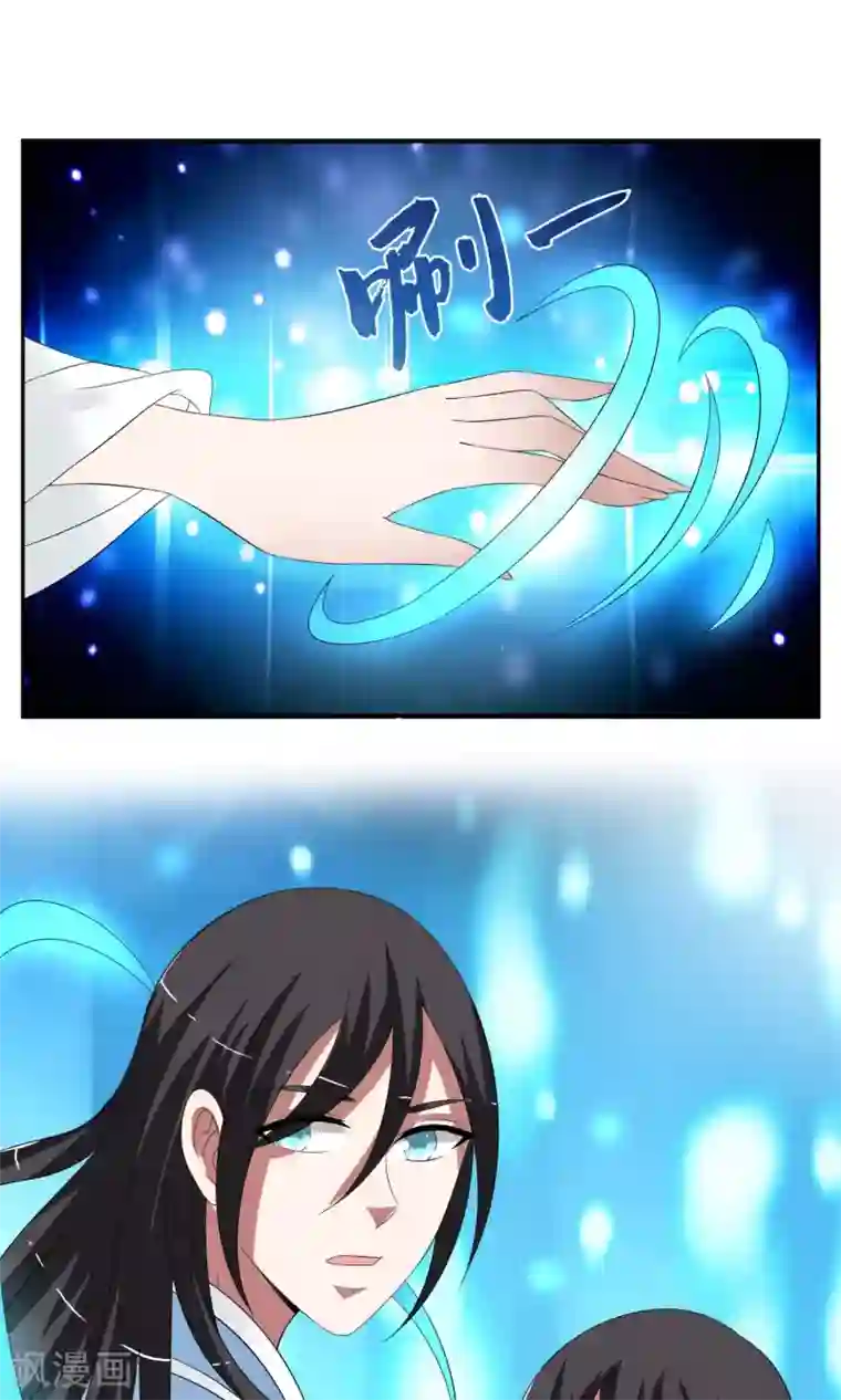 洛小妖第167话 古屋6