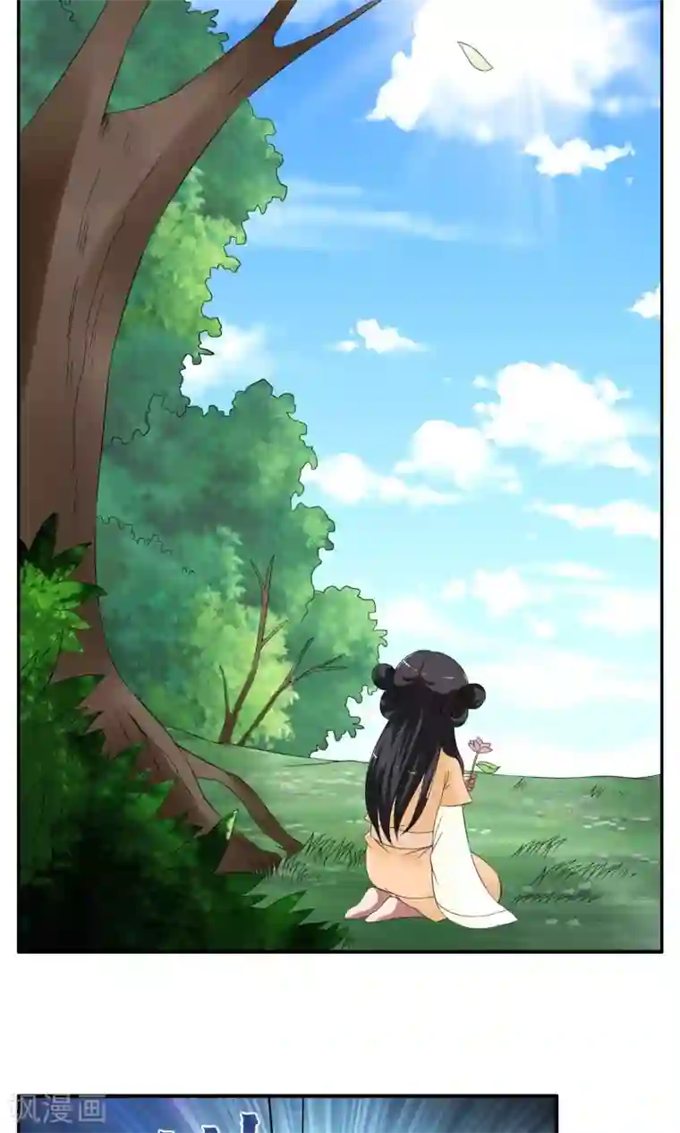 洛小妖第168话 布偶1