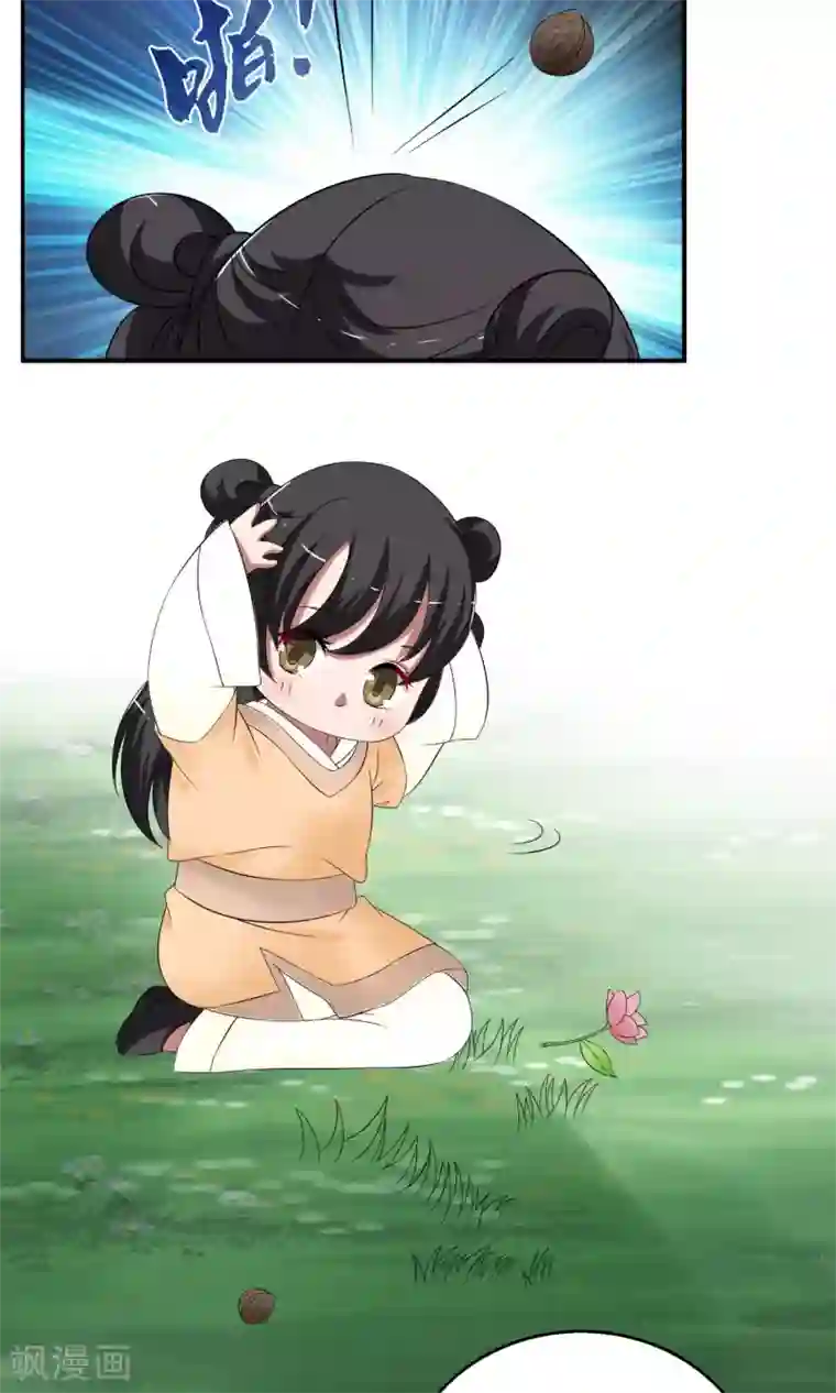 洛小妖第168话 布偶1