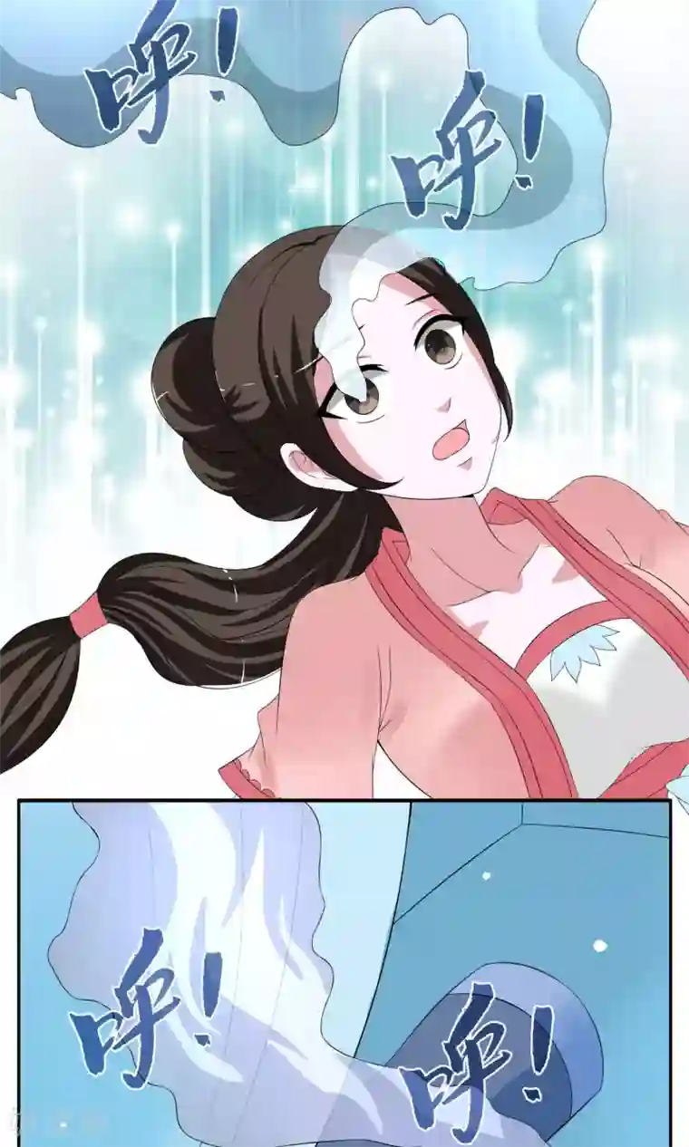 洛小妖第171话 布偶4