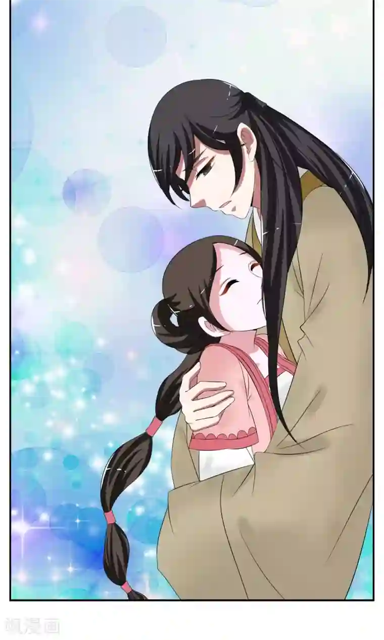 洛小妖第171话 布偶4