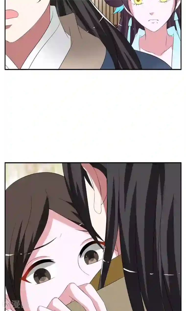 洛小妖第171话 布偶4