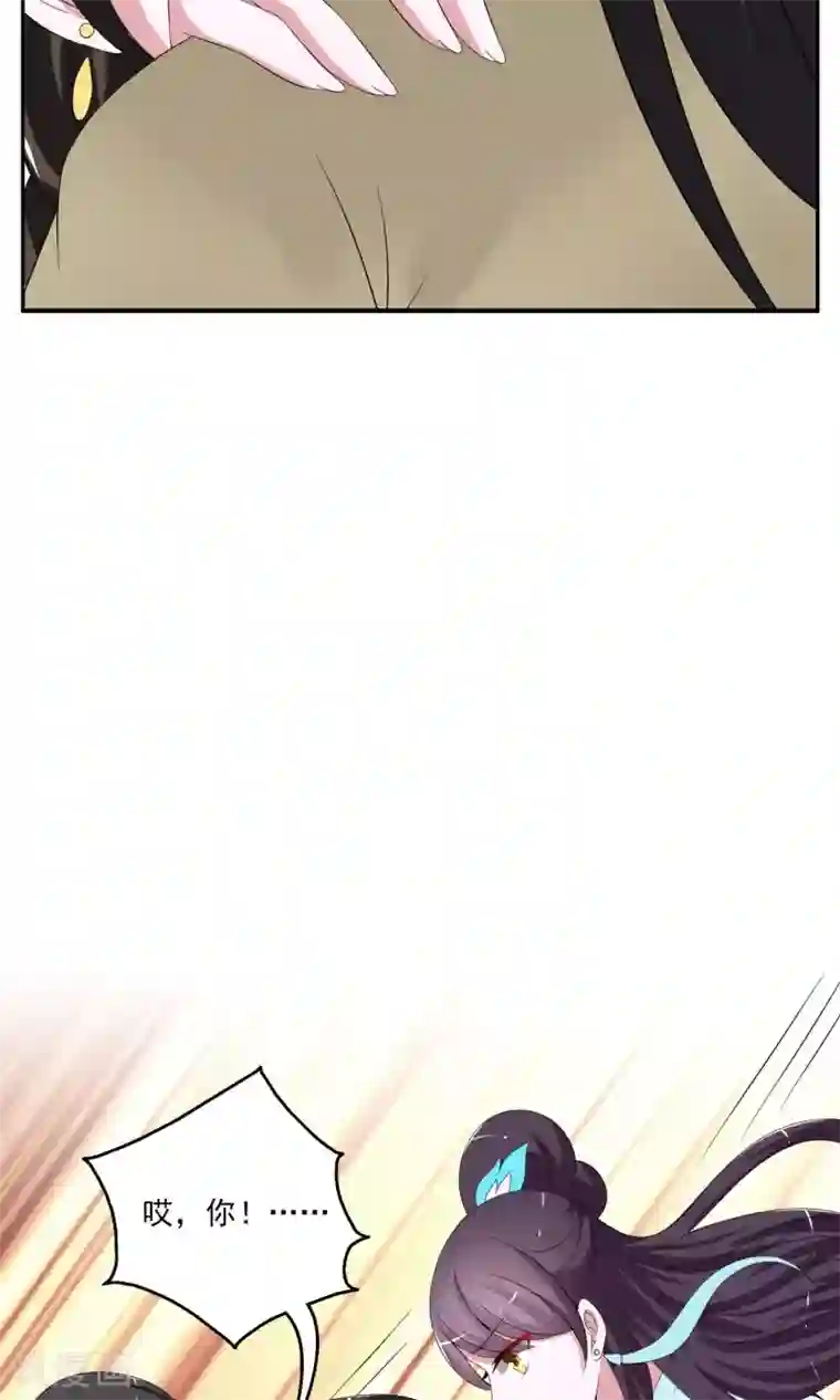 洛小妖第171话 布偶4