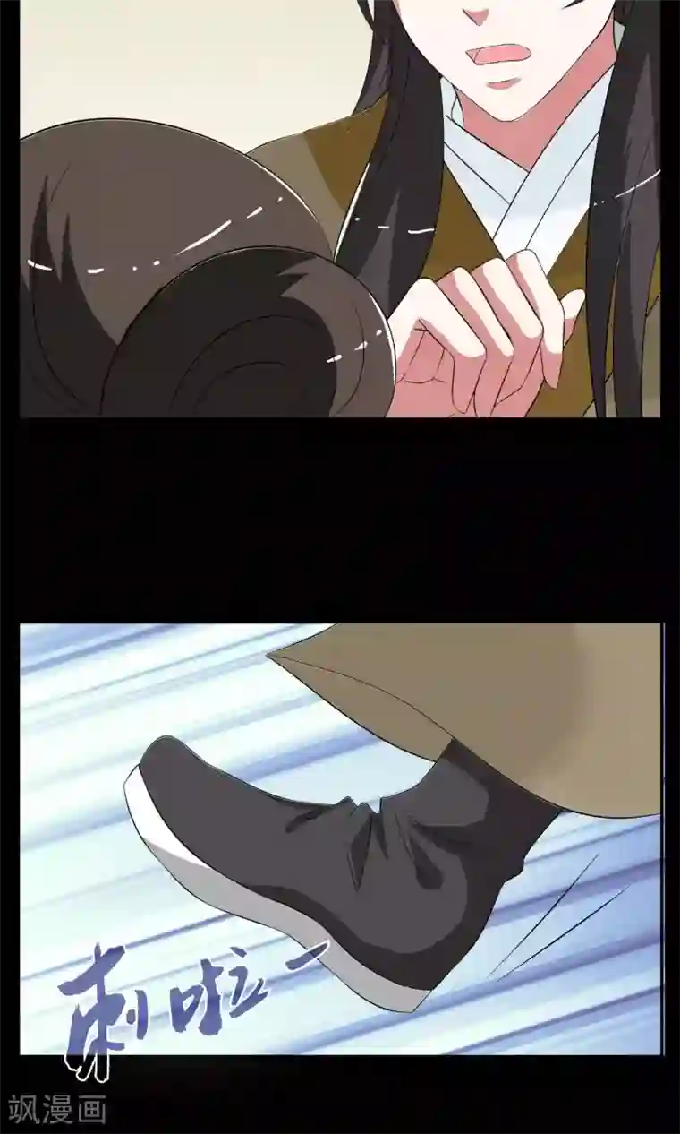 洛小妖第172话 布偶5