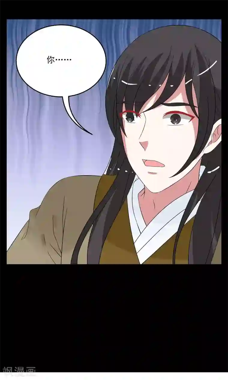 洛小妖第172话 布偶5
