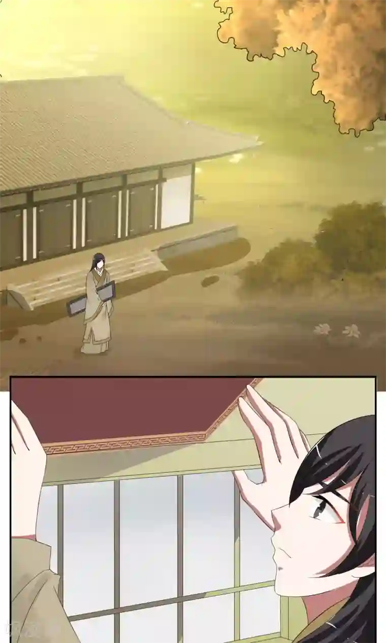 洛小妖第173话 布偶6