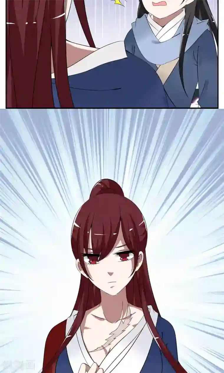 洛小妖第175话 林妖2