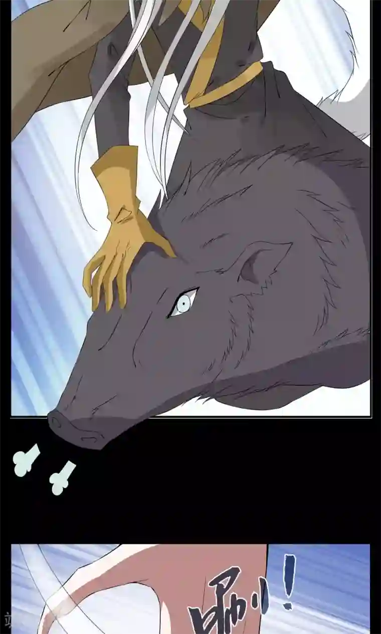 洛小妖第176话 林妖3