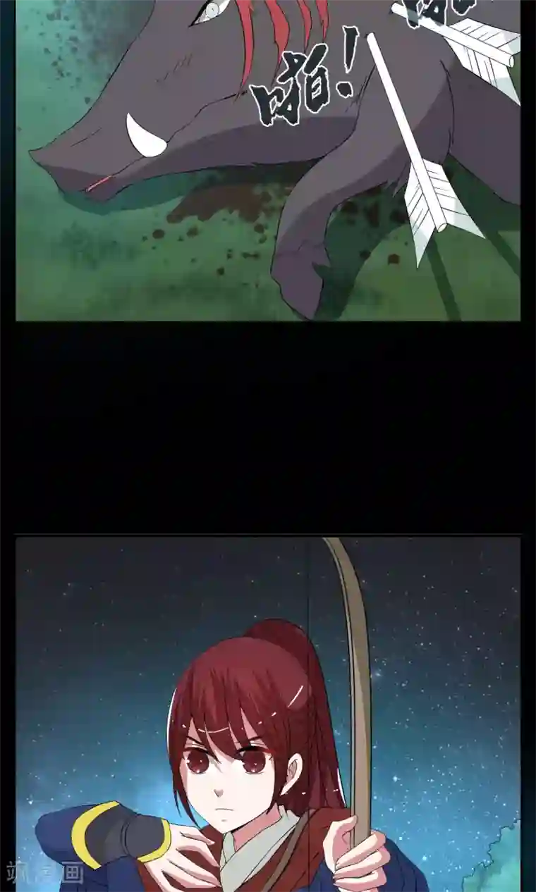 洛小妖第176话 林妖3