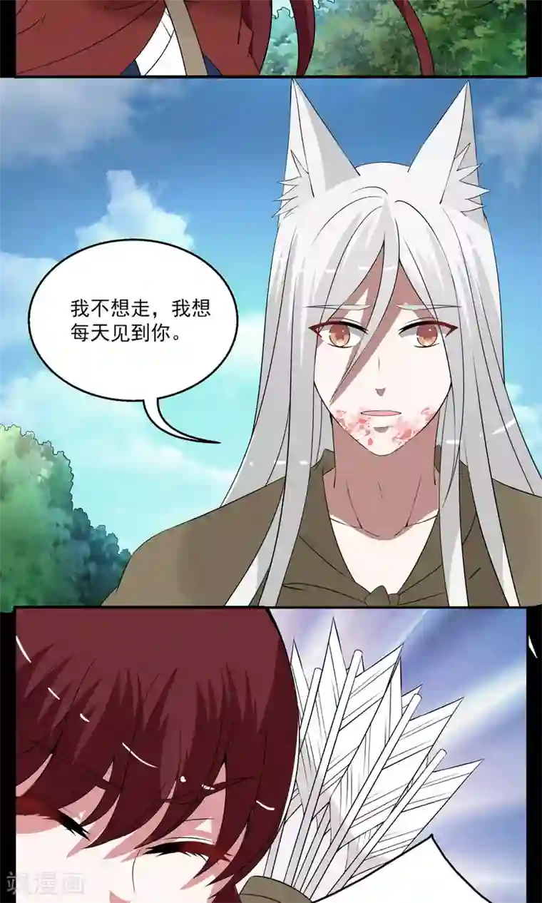 亲屁股挑战第178话 林妖5