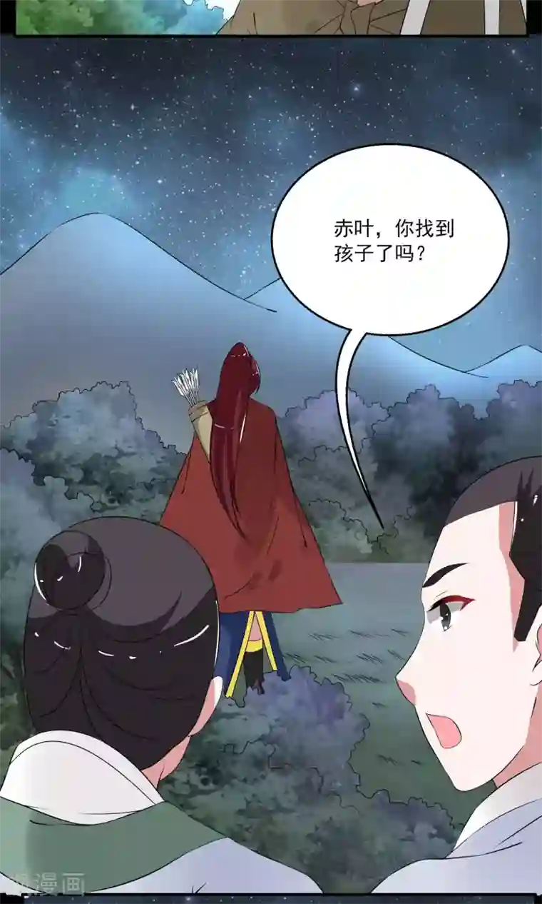 亲屁股挑战第178话 林妖5