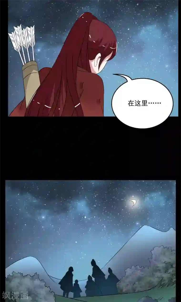 亲屁股挑战第178话 林妖5