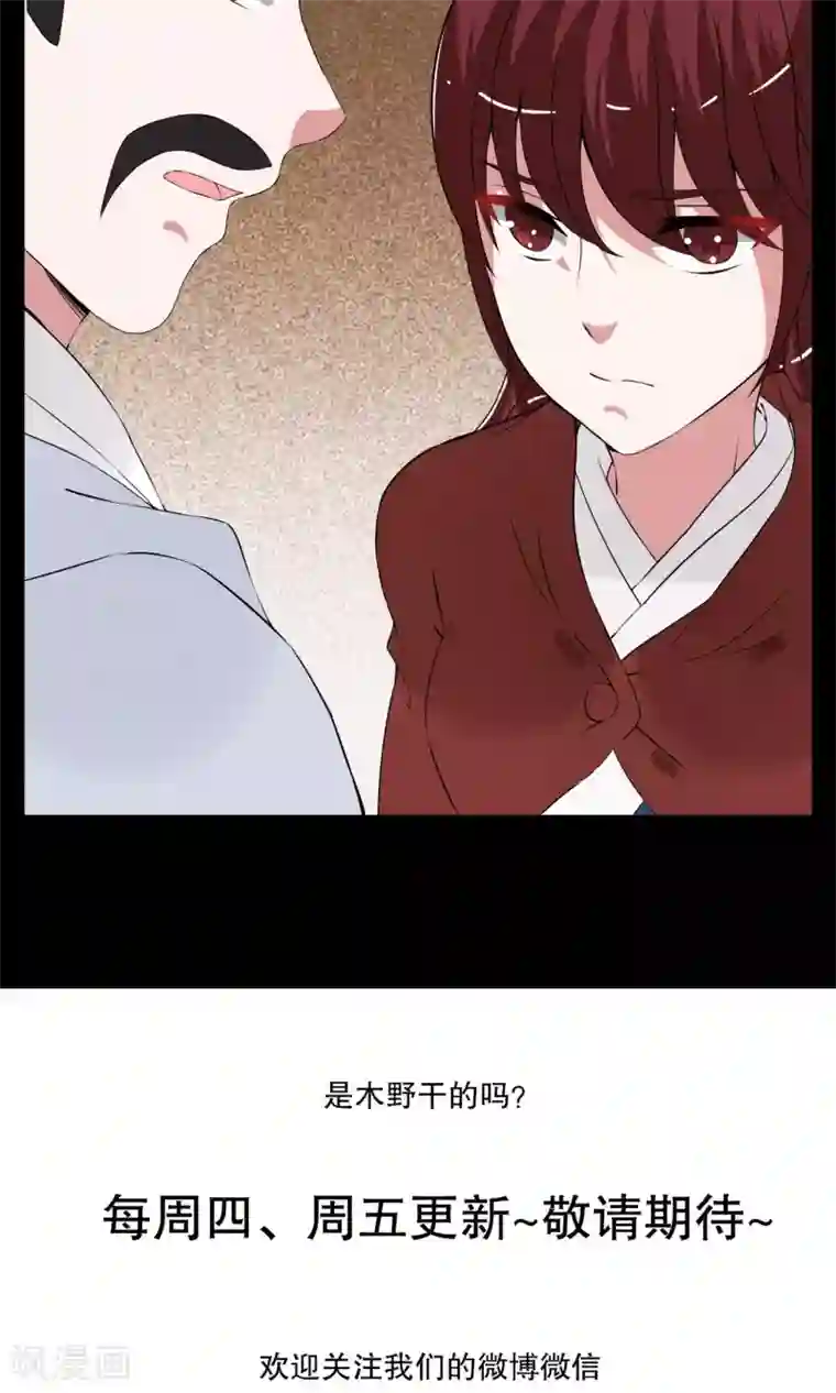 亲屁股挑战第178话 林妖5