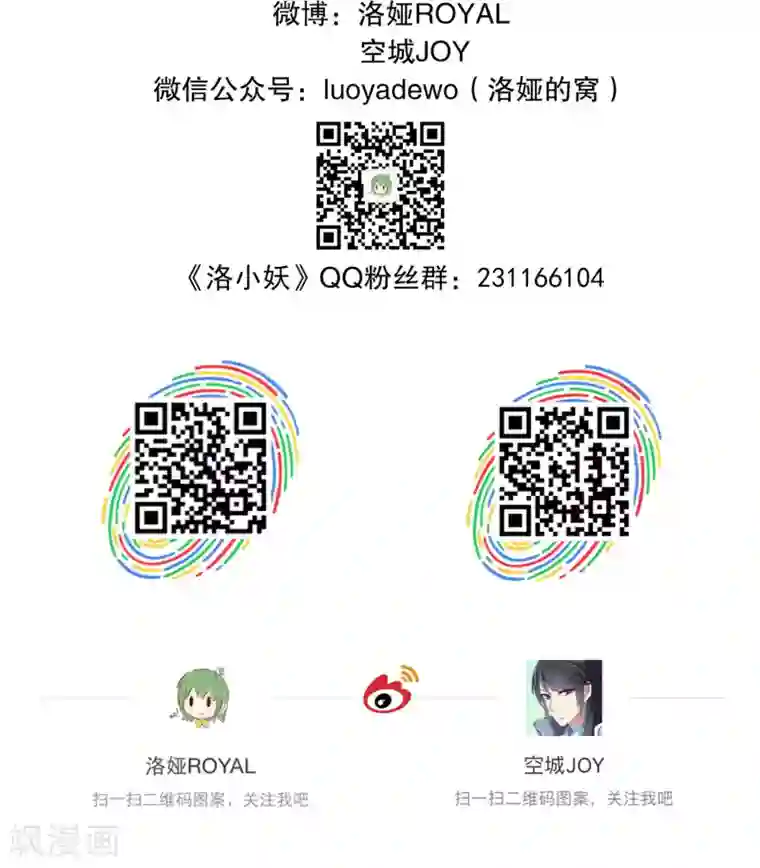 亲屁股挑战第178话 林妖5