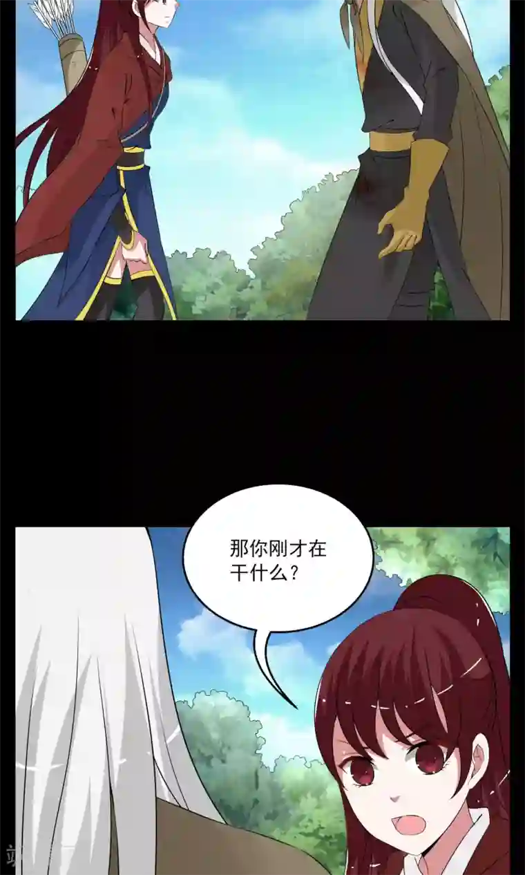 亲屁股挑战第178话 林妖5
