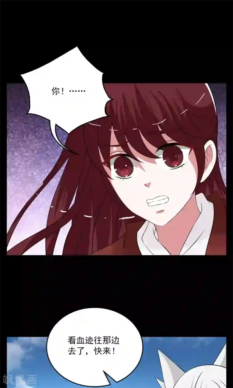 亲屁股挑战第178话 林妖5