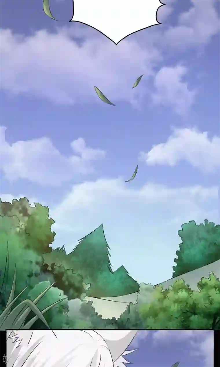 洛小妖第180话 林妖7