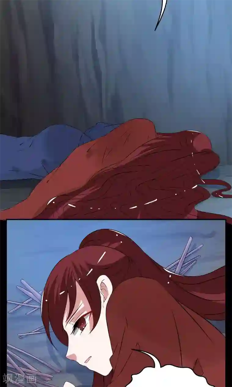 洛小妖第180话 林妖7