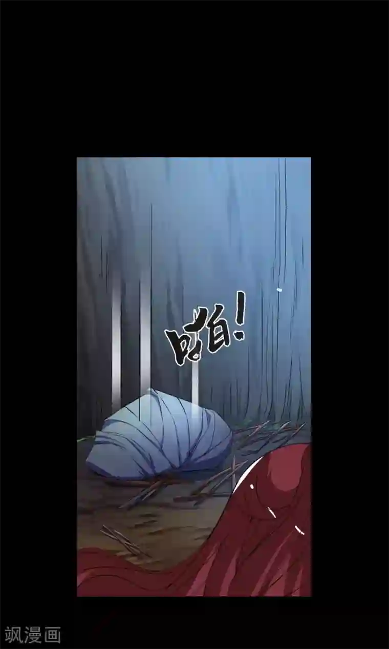 洛小妖第180话 林妖7