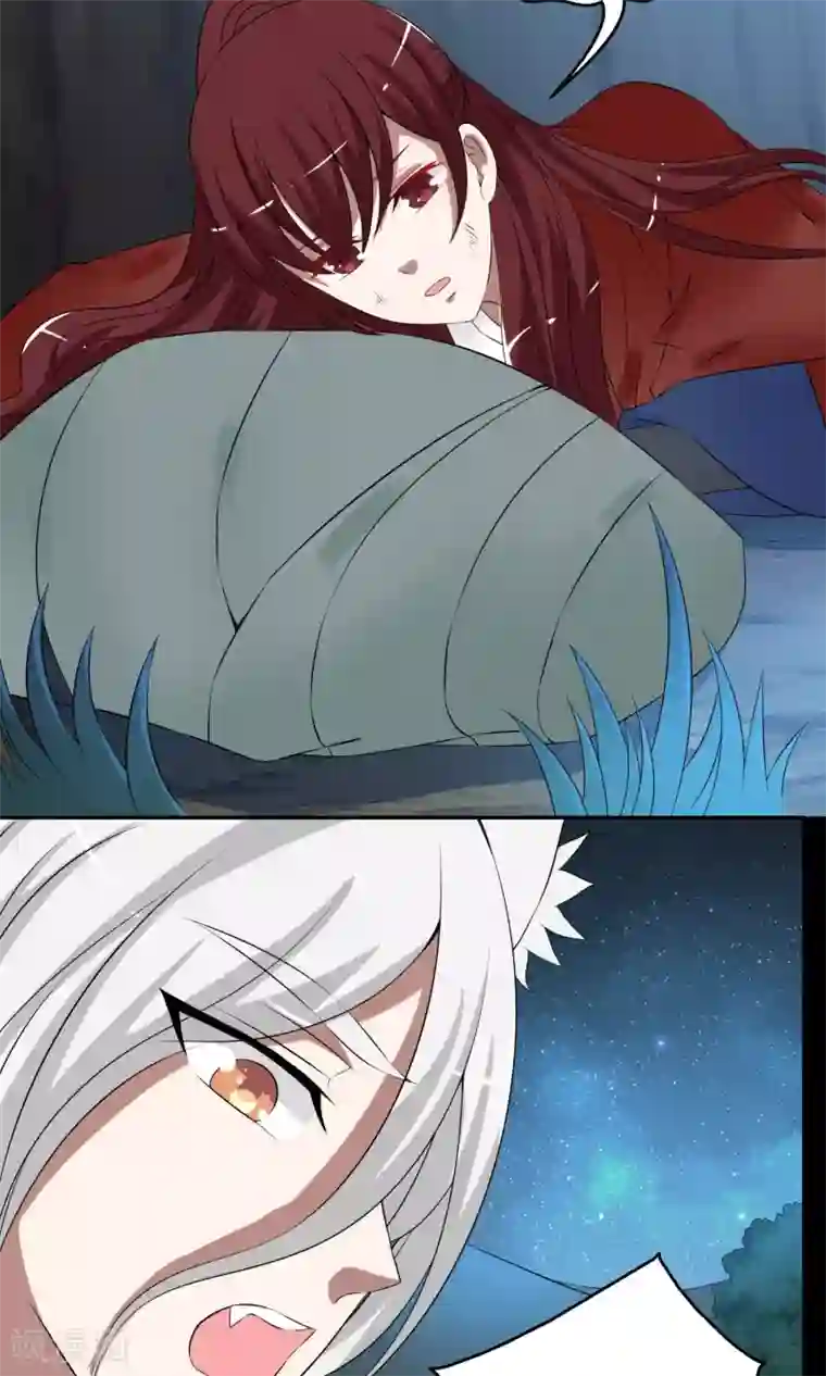 洛小妖第181话 林妖8